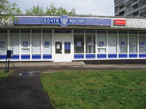 ФАСАД, отделение почтовой связи 115533, Москва
