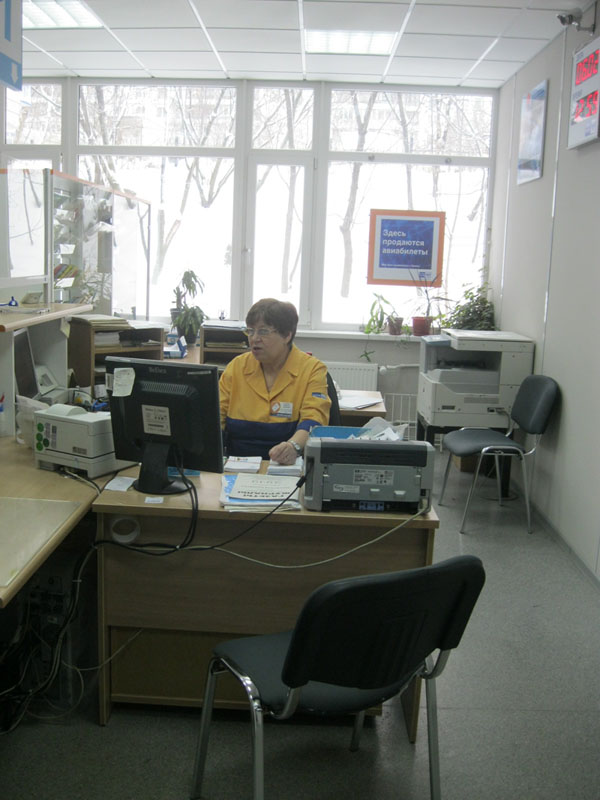 РАБОЧЕЕ МЕСТО ОПЕРАТОРА, фото № 2, отделение почтовой связи 117519, Москва