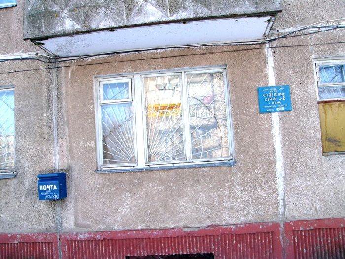 ФАСАД, отделение почтовой связи 153512, Ивановская обл., Ивановский р-он