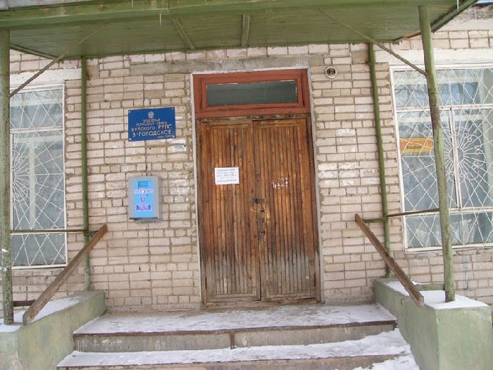 ФАСАД, отделение почтовой связи 155908, Ивановская обл., Шуя