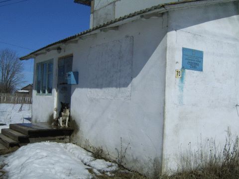 ФАСАД, отделение почтовой связи 160538, Вологодская обл., Вологодский р-он, Мынчаково