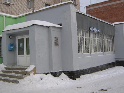 ФАСАД, отделение почтовой связи 162139, Вологодская обл., Сокол