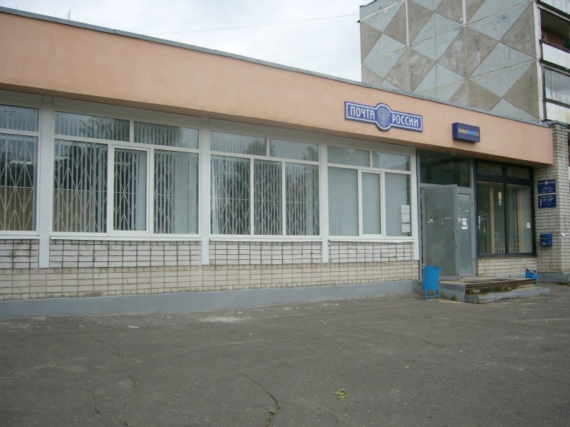 ФАСАД, отделение почтовой связи 170904, Тверская обл., Тверь