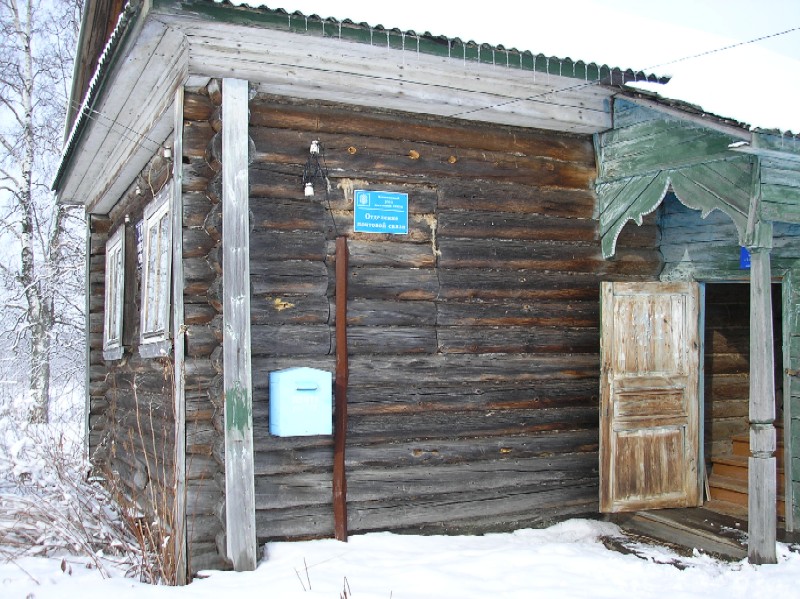 ФАСАД, отделение почтовой связи 171617, Тверская обл., Кашинский р-он, Задово
