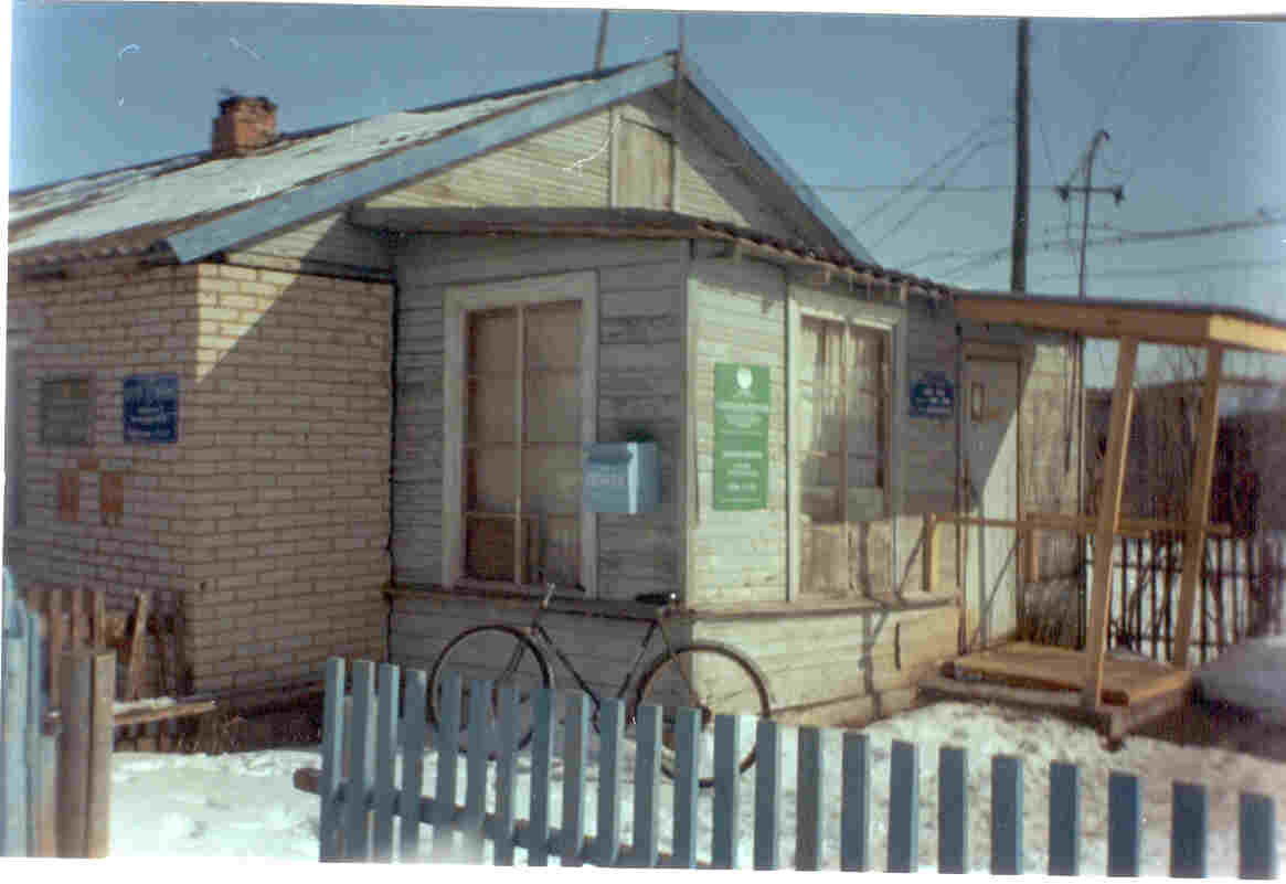 ФАСАД, отделение почтовой связи 174157, Новгородская обл., Шимский р-он, Коростынь