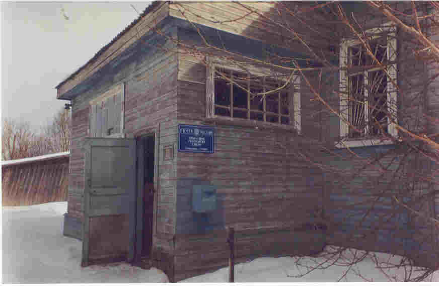 ФАСАД, отделение почтовой связи 174502, Новгородская обл., Пестовский р-он, Семытино