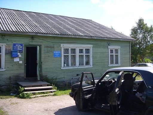 ФАСАД, отделение почтовой связи 186170, Карелия респ., Пудожский р-он, Кривцы