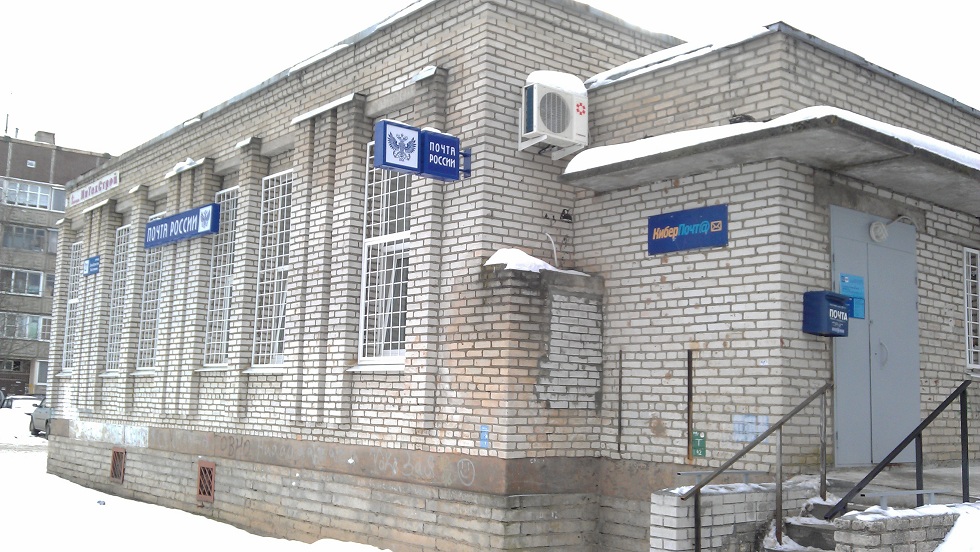 ФАСАД, отделение почтовой связи 187114, Ленинградская обл., Кириши