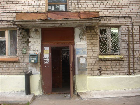 ВХОД, отделение почтовой связи 198327, Санкт-Петербург