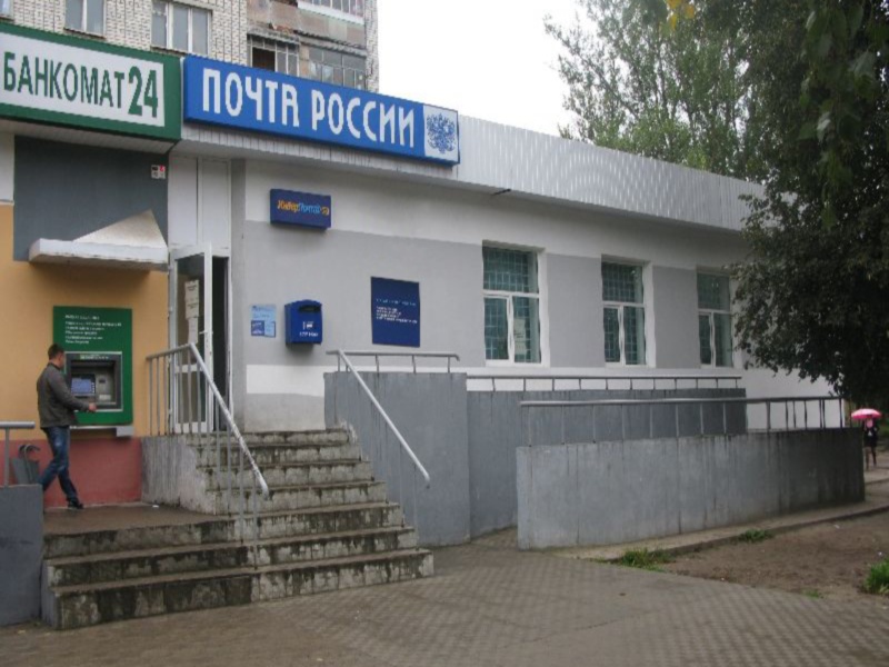 Ульянова 133 Брянск Аптека 32