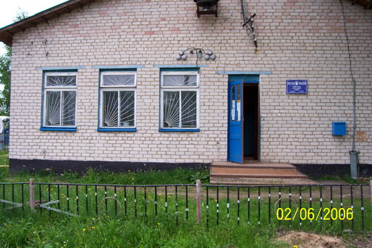 ФАСАД, отделение почтовой связи 242724, Брянская обл., Жуковский р-он, Косилово