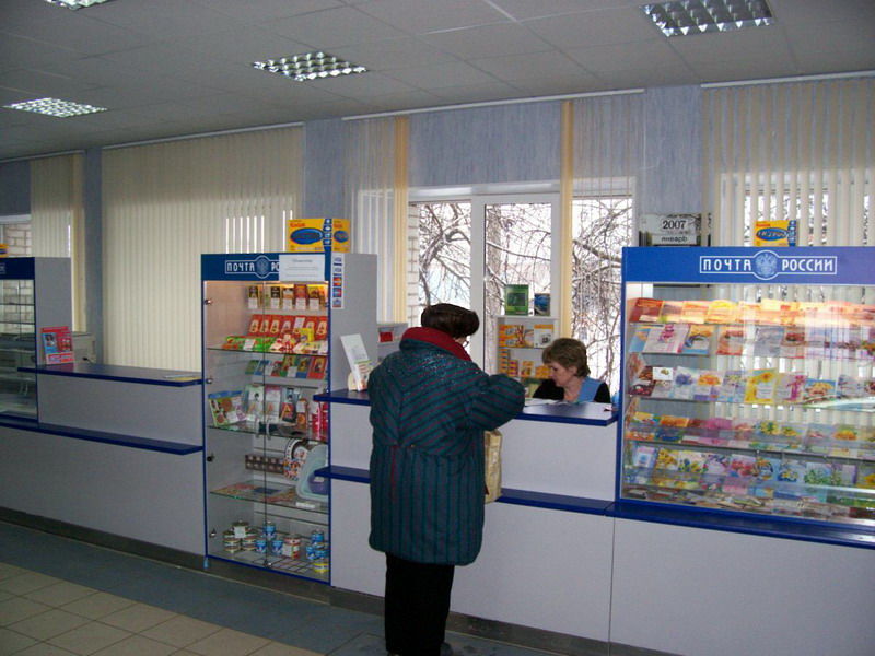 Аптека Ру Ракитное Белгородской Области