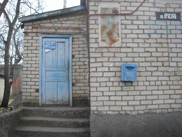 ФАСАД, отделение почтовой связи 357075, Ставропольский край, Андроповский р-он, Кианкиз