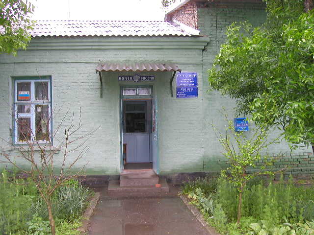 ФАСАД, отделение почтовой связи 363754, Северная Осетия-Алания респ., Моздокский р-он