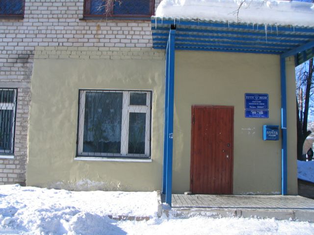 ФАСАД, отделение почтовой связи 390047, Рязанская обл., Рязань