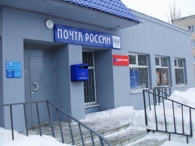 Адреса Аптек В Октябрьском Районе Саратова