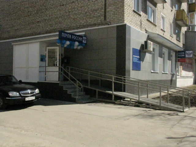 ФАСАД, отделение почтовой связи 432030, Ульяновская обл., Ульяновск
