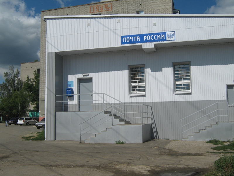 ВХОД, отделение почтовой связи 440067, Пензенская обл., Пенза