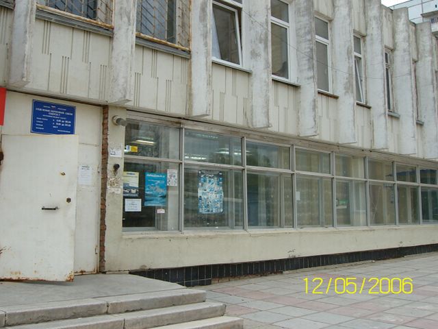 ФАСАД, отделение почтовой связи 456787, Челябинская обл., Озерск