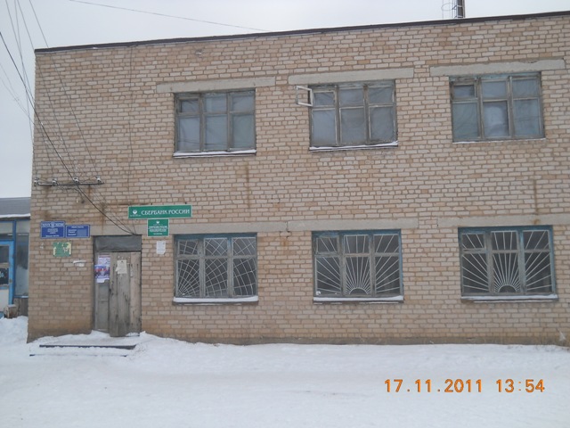 ВХОД, отделение почтовой связи 461194, Оренбургская обл., Ташлинский р-он, Кинделя