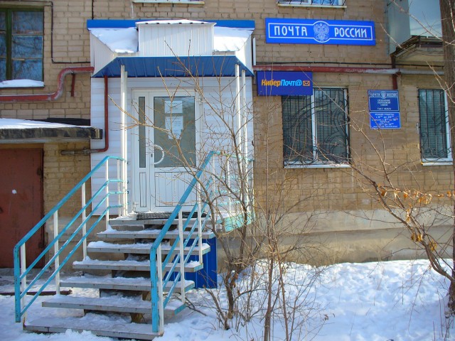 ФАСАД, отделение почтовой связи 462635, Оренбургская обл., Гай