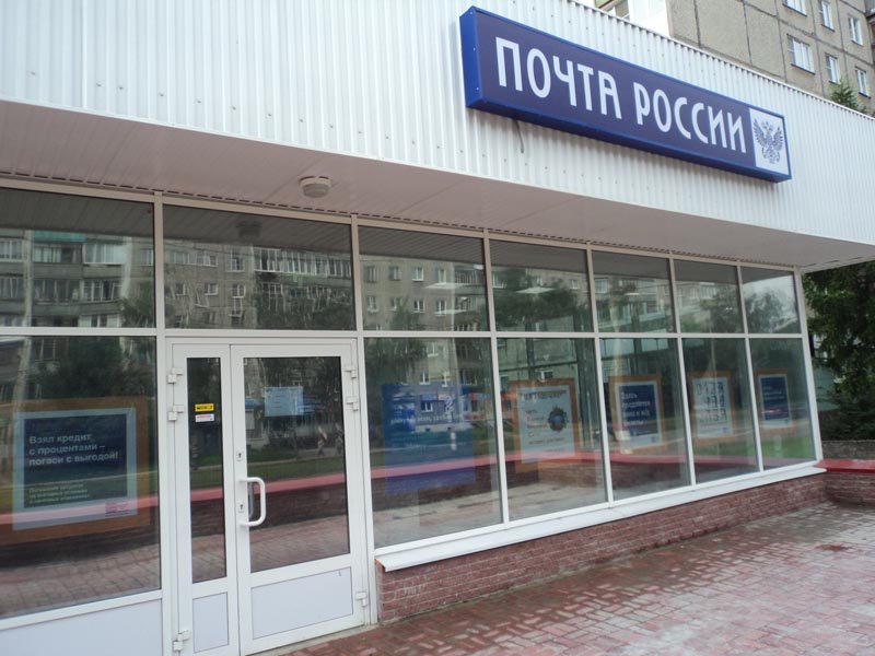 ВХОД, отделение почтовой связи 603003, Нижегородская обл., Нижний Новгород