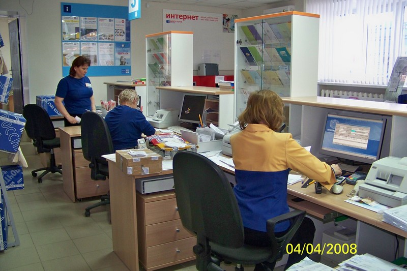 Аптека Ру Омутинское Тюменской Области