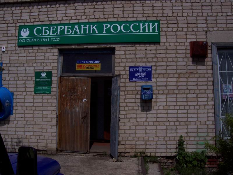 Интим Магазине В Ленинск Кузнецкий Адрес