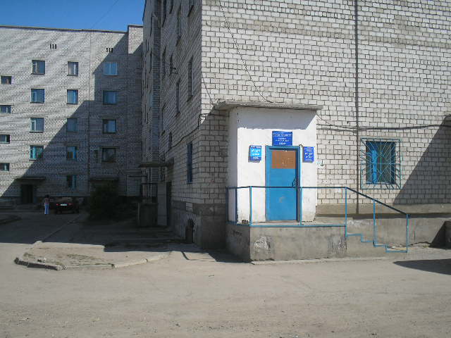 ФАСАД, отделение почтовой связи 658209, Алтайский край, Рубцовск
