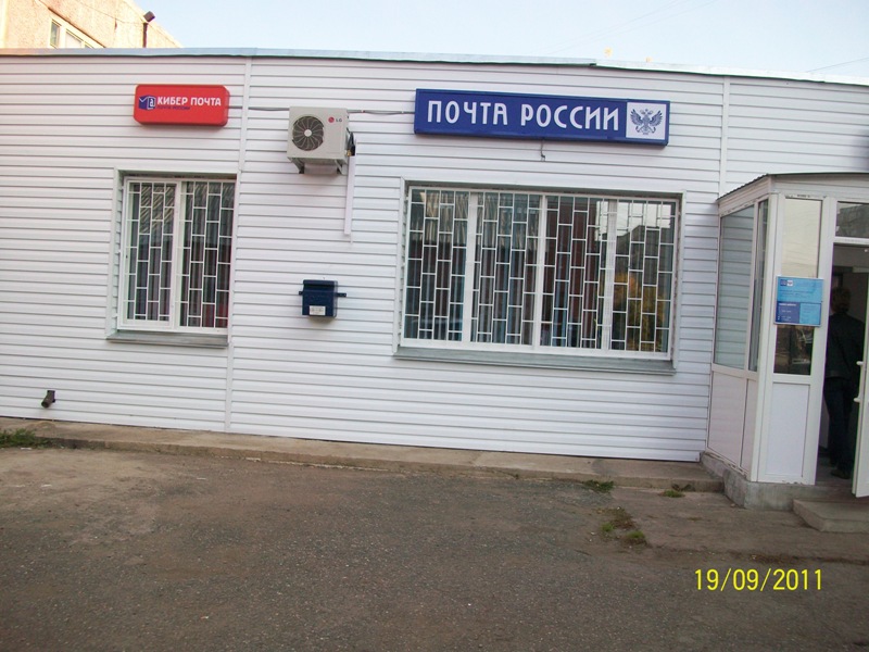 ФАСАД, отделение почтовой связи 662313, Красноярский край, Шарыпово