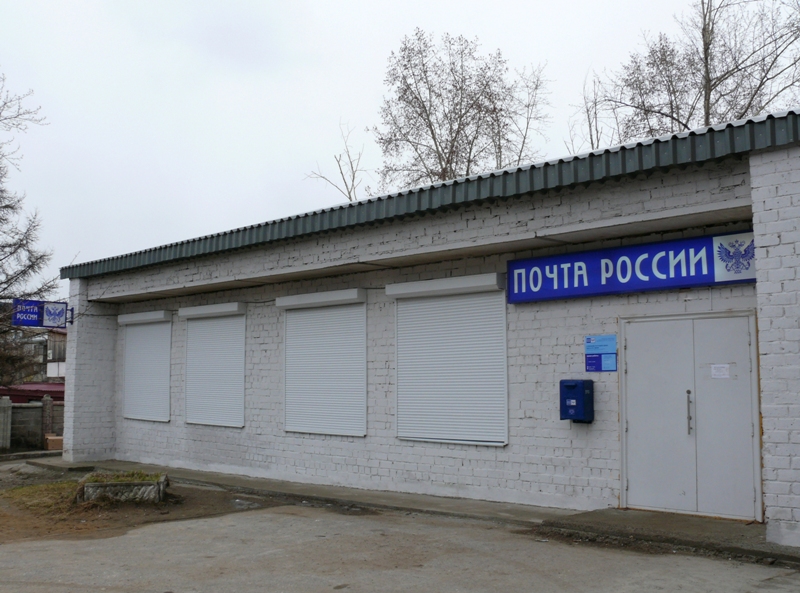 ФАСАД, отделение почтовой связи 664049, Иркутская обл., Иркутск