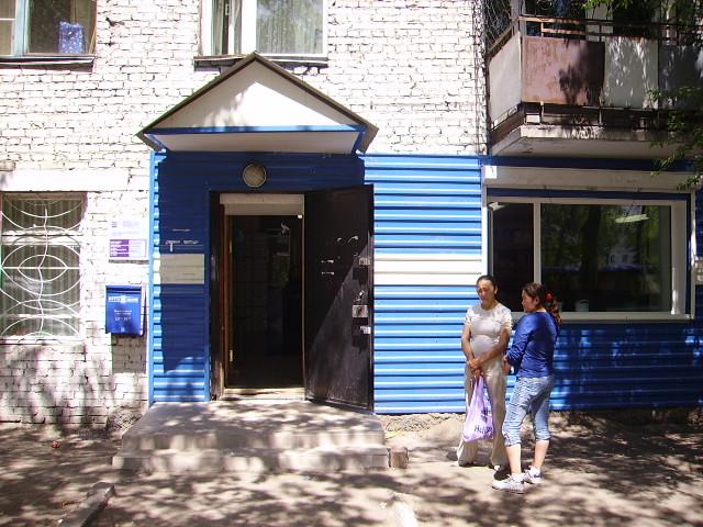 ФАСАД, отделение почтовой связи 667003, Тыва респ., Кызыл