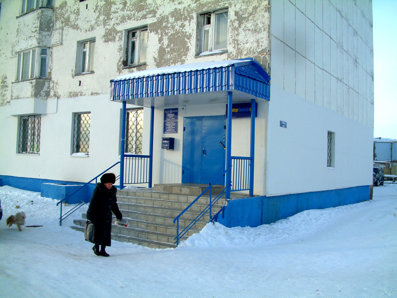 ФАСАД, отделение почтовой связи 685001, Магаданская обл., Магадан