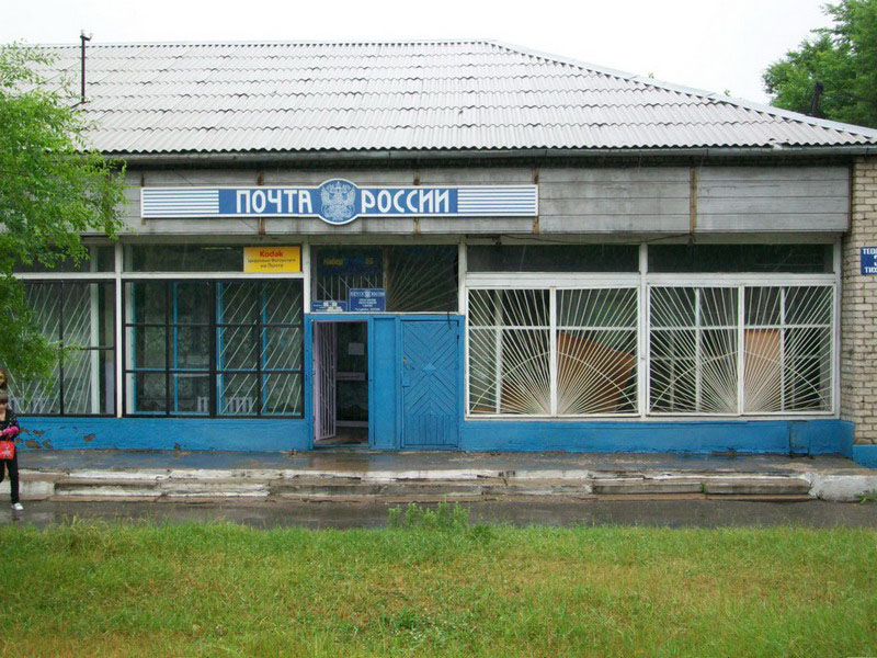 ФАСАД, отделение почтовой связи 692506, Приморский край, Уссурийск