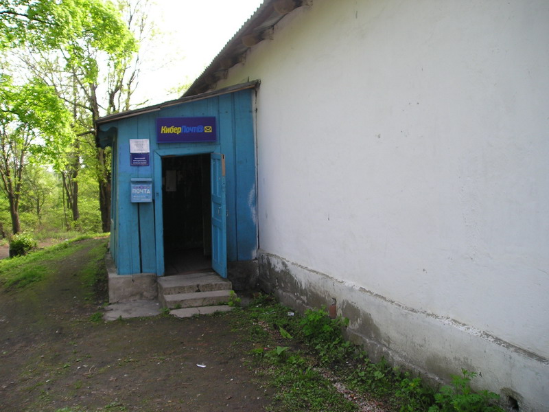ФАСАД, отделение почтовой связи 692851, Приморский край, Партизанск