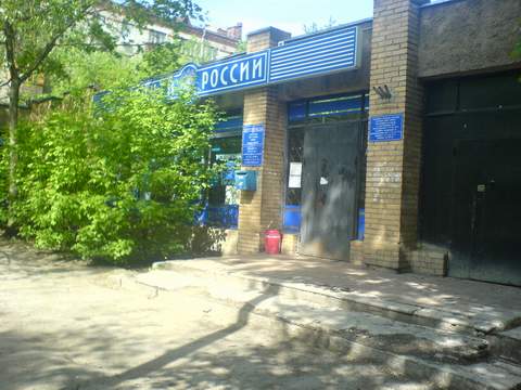 ФАСАД, отделение почтовой связи 105275, Москва