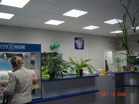 ОПЕРАЦИОННЫЙ ЗАЛ, фото № 2, отделение почтовой связи 105484, Москва