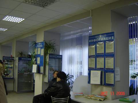 ОПЕРАЦИОННЫЙ ЗАЛ, фото № 5, отделение почтовой связи 105484, Москва