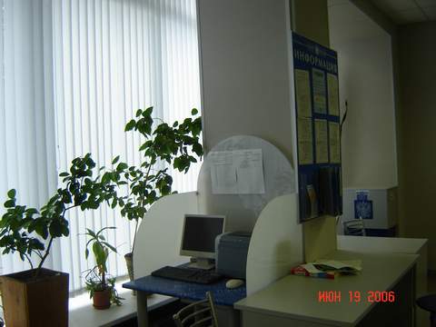 РАБОЧЕЕ МЕСТО ПКД, отделение почтовой связи 105484, Москва