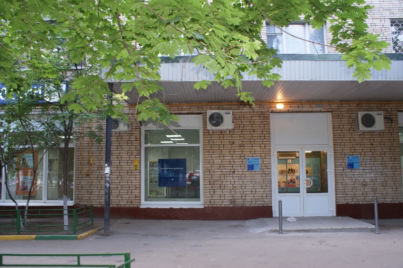 ВХОД, отделение почтовой связи 107078, Москва