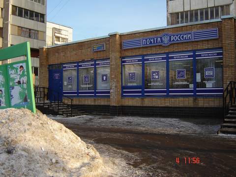 ФАСАД, отделение почтовой связи 107589, Москва