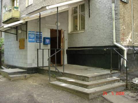 ФАСАД, отделение почтовой связи 109129, Москва