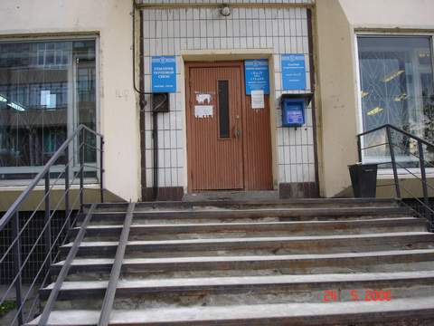 ФАСАД, отделение почтовой связи 109144, Москва