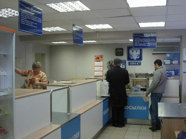ОПЕРАЦИОННЫЙ ЗАЛ, фото № 4, отделение почтовой связи 109147, Москва