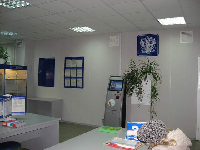 ОПЕРАЦИОННЫЙ ЗАЛ, фото № 3, отделение почтовой связи 109153, Москва