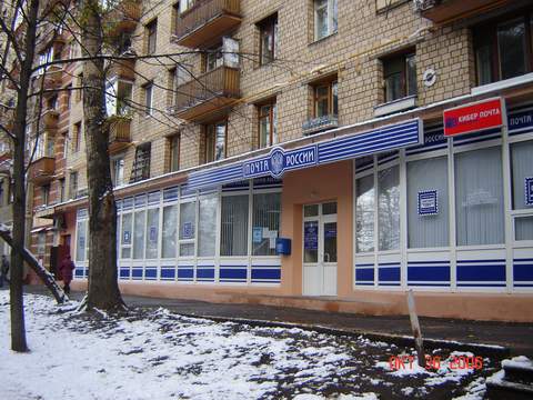 ФАСАД, отделение почтовой связи 109202, Москва