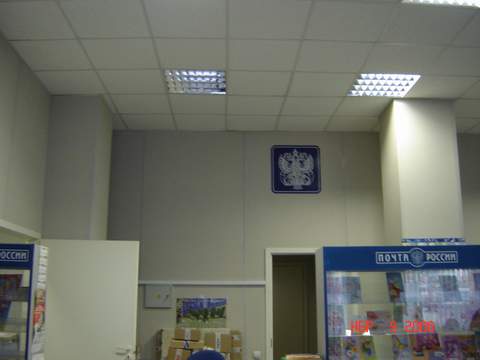 ОПЕРАЦИОННЫЙ ЗАЛ, фото № 1, отделение почтовой связи 109440, Москва