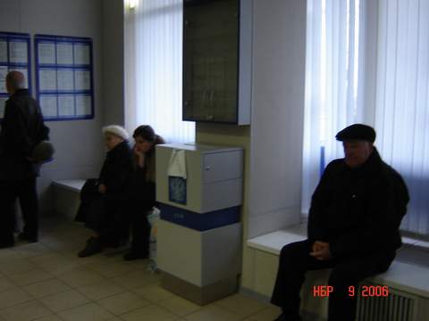 ОПЕРАЦИОННЫЙ ЗАЛ, фото № 4, отделение почтовой связи 109440, Москва