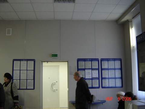 ОПЕРАЦИОННЫЙ ЗАЛ, фото № 5, отделение почтовой связи 109440, Москва