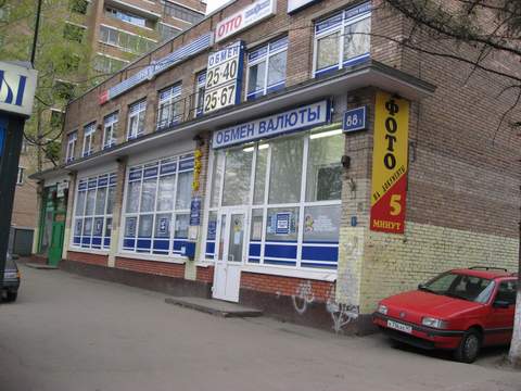 ФАСАД, отделение почтовой связи 109443, Москва